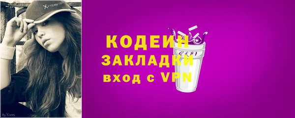 кокаин VHQ Гусь-Хрустальный